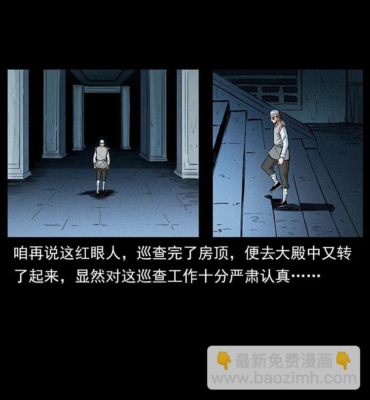 376 暗杀11
