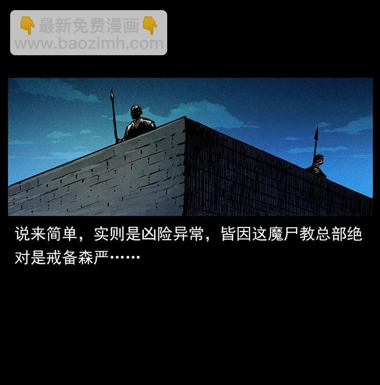 376 暗杀2