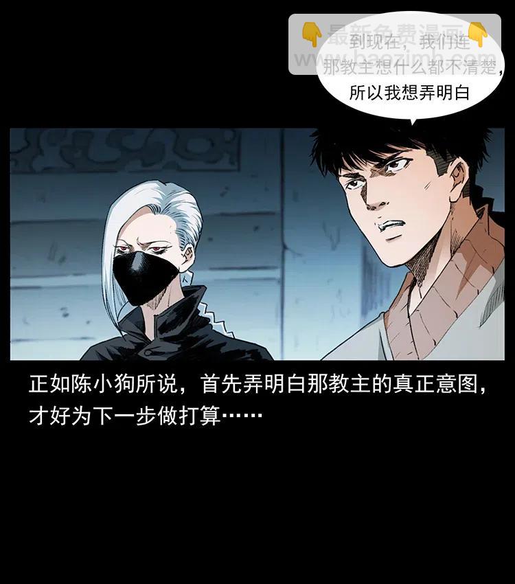 376 暗杀22