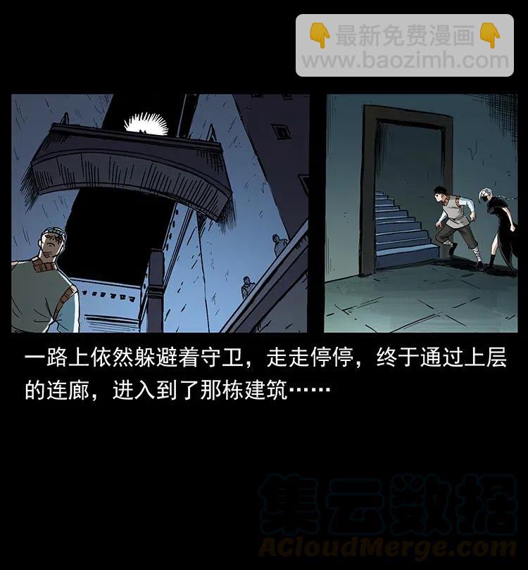376 暗杀24