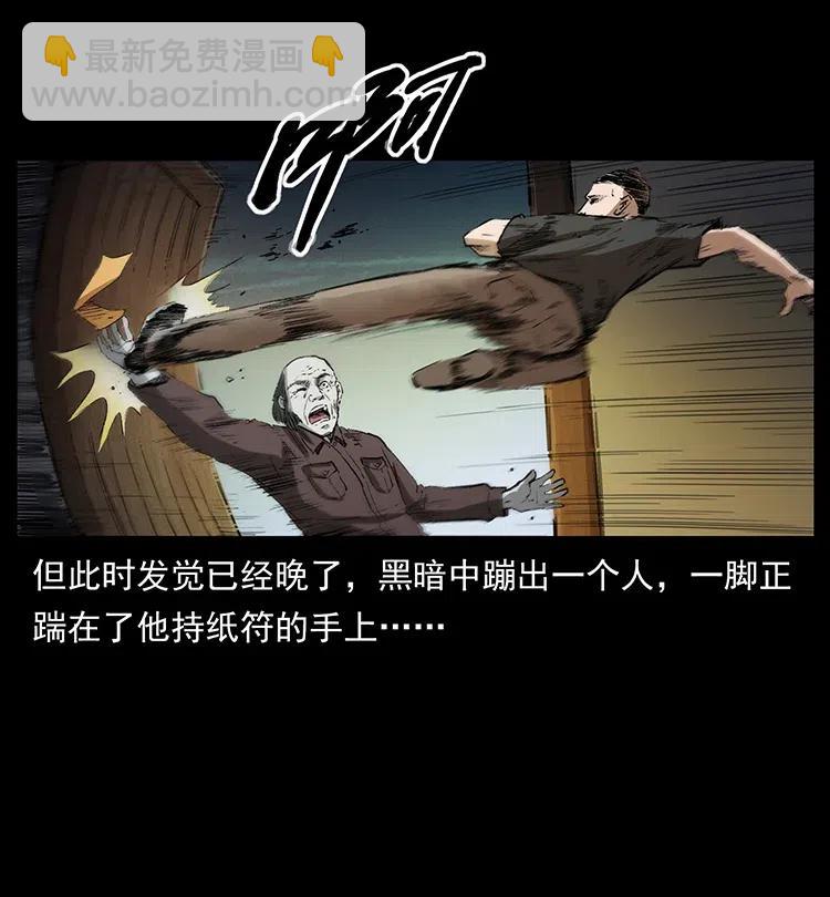 376 暗杀57