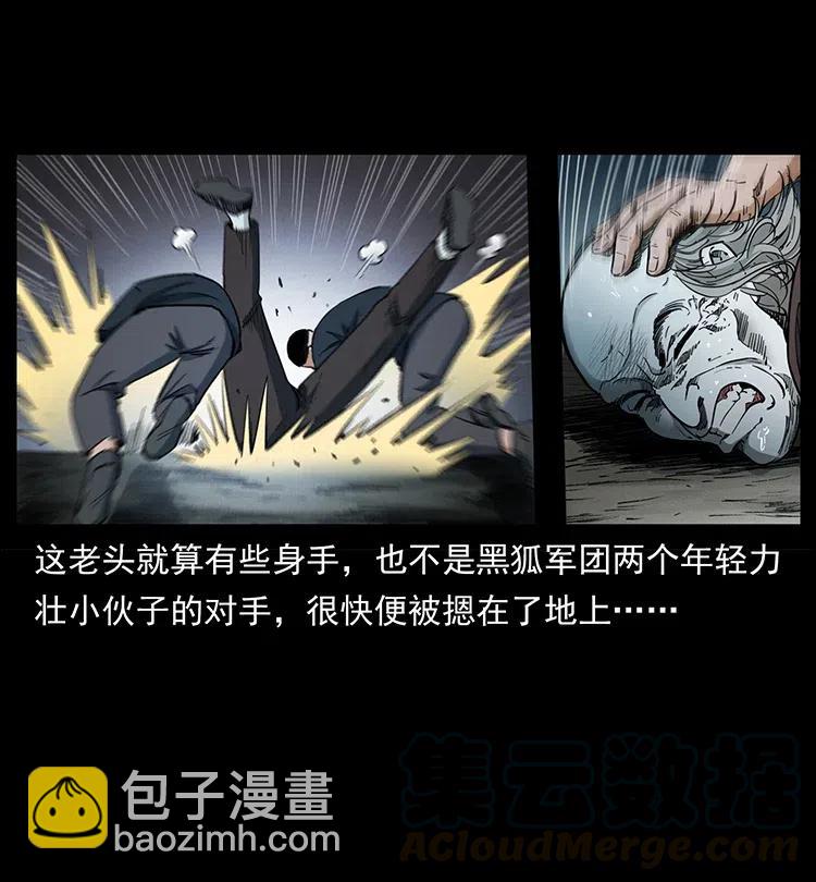376 暗杀61