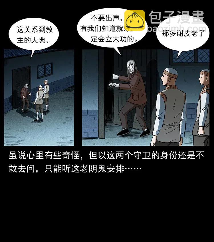 376 暗杀66