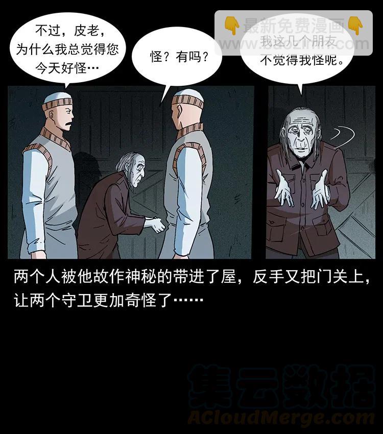 376 暗杀67