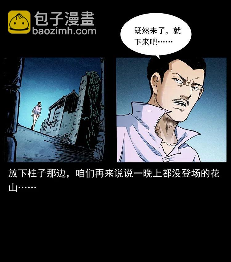 376 暗杀78