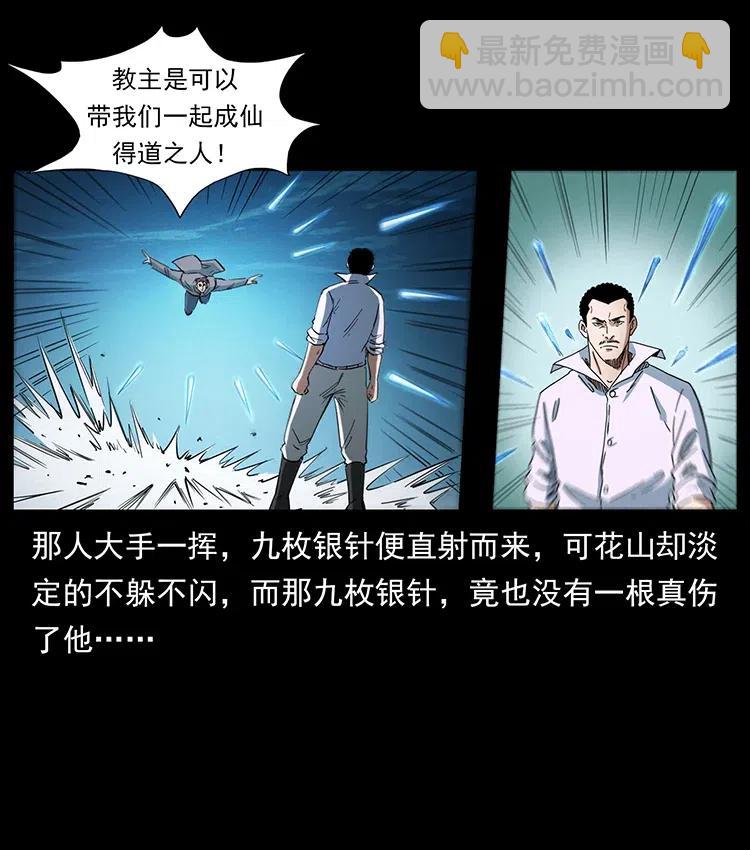 376 暗杀84