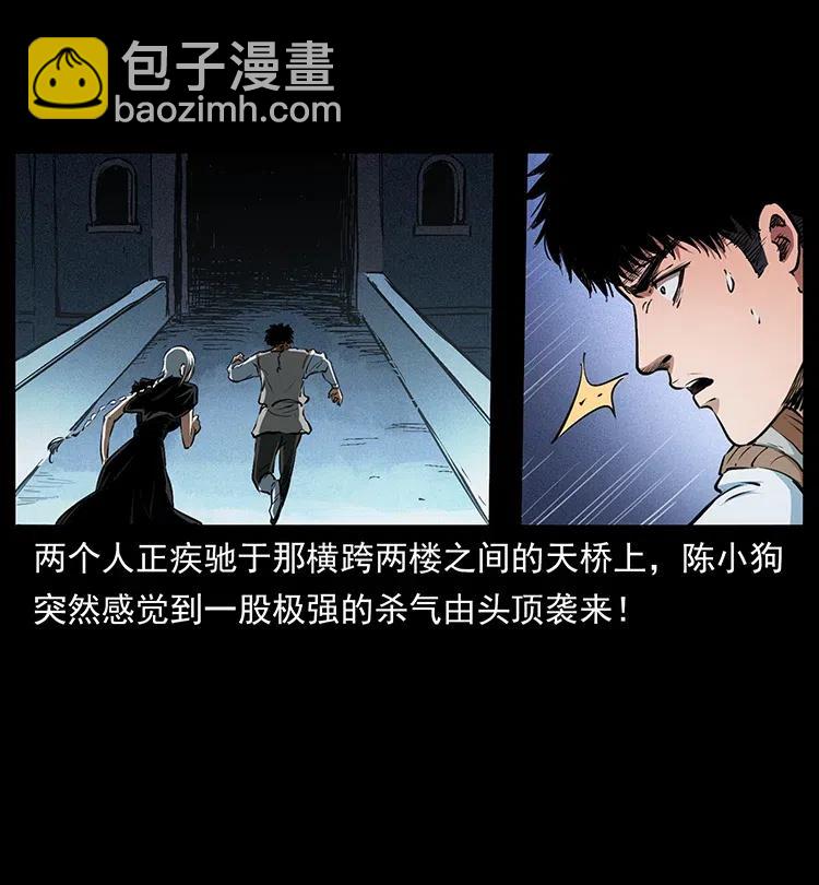 377 尸眼22