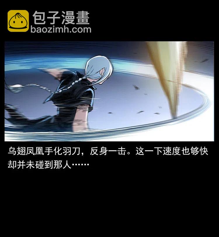 377 尸眼26