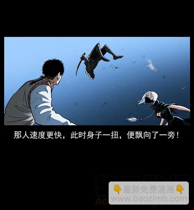 377 尸眼27