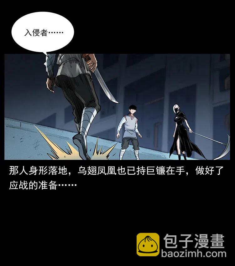 377 尸眼28