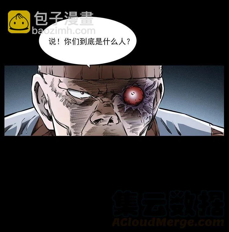 377 尸眼30