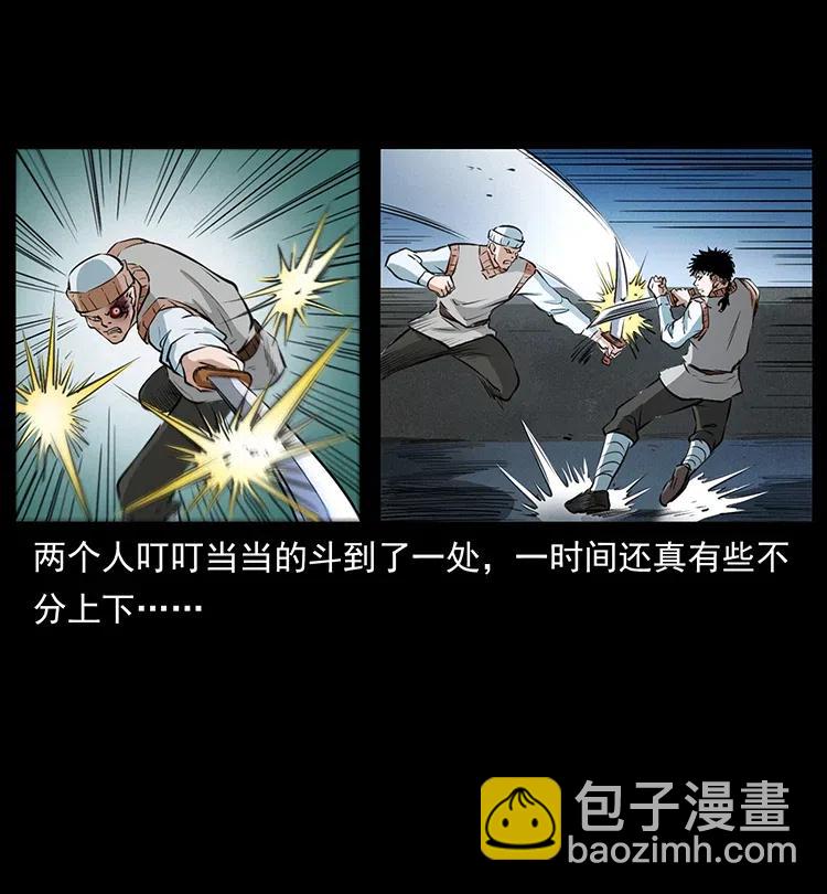 377 尸眼44
