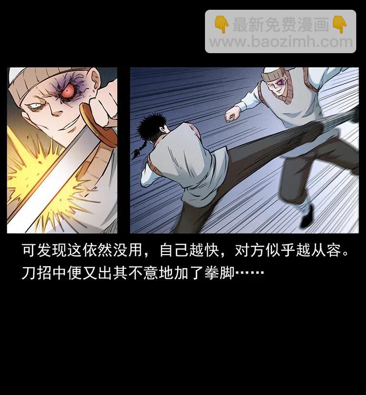 377 尸眼54