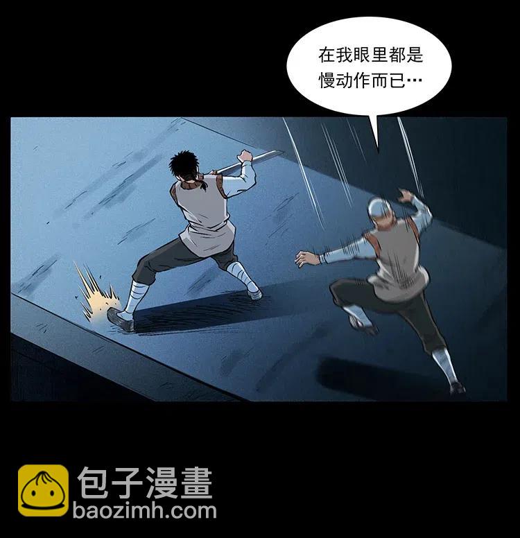 377 尸眼65