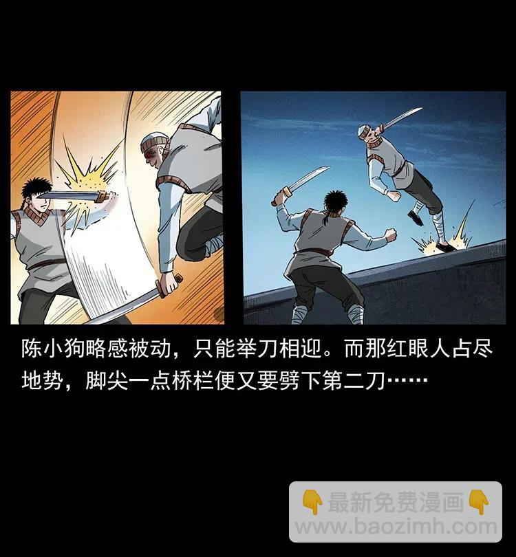 377 尸眼69