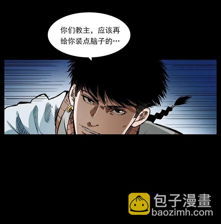 377 尸眼74