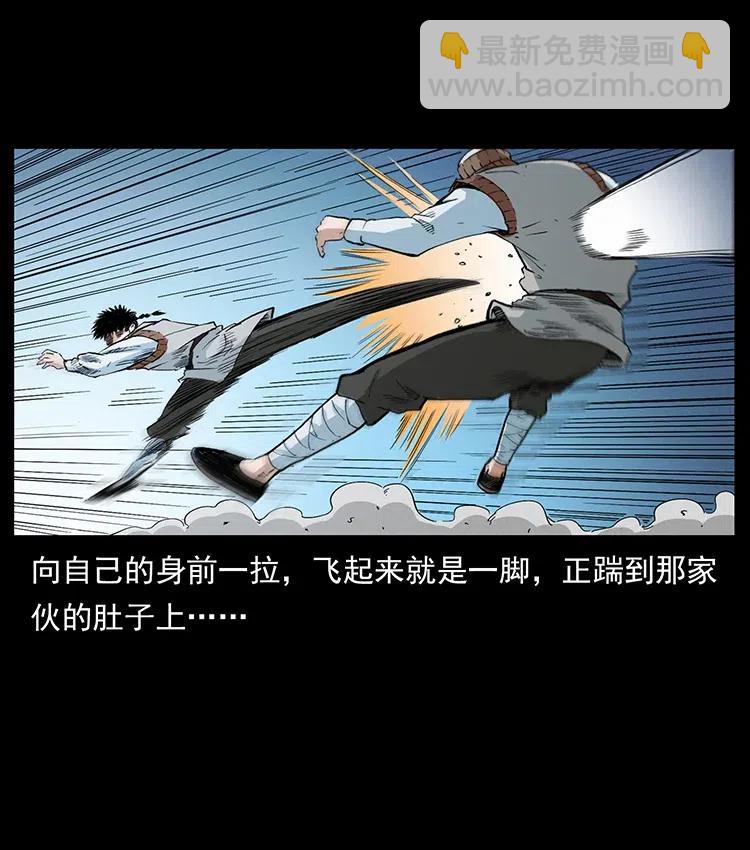 377 尸眼75