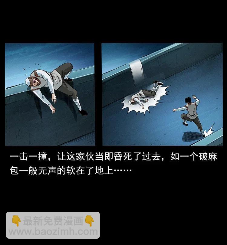 377 尸眼78