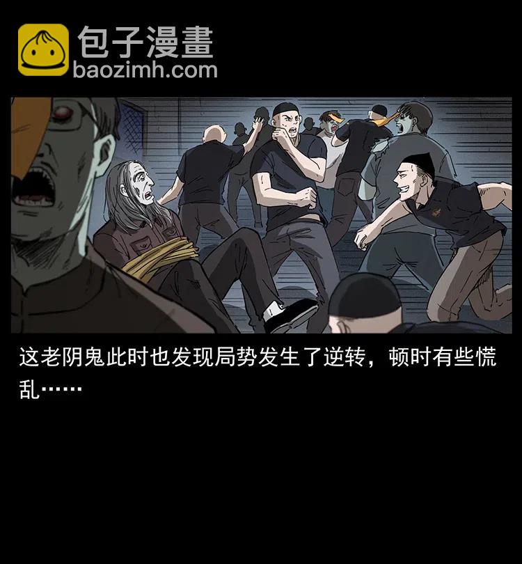 377 尸眼8