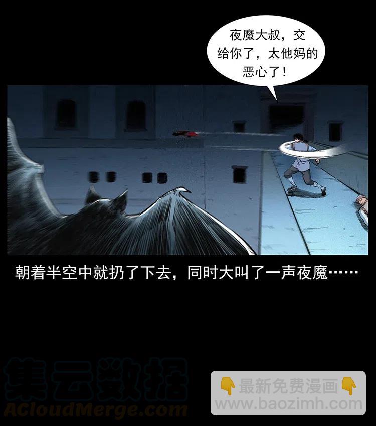 377 尸眼85