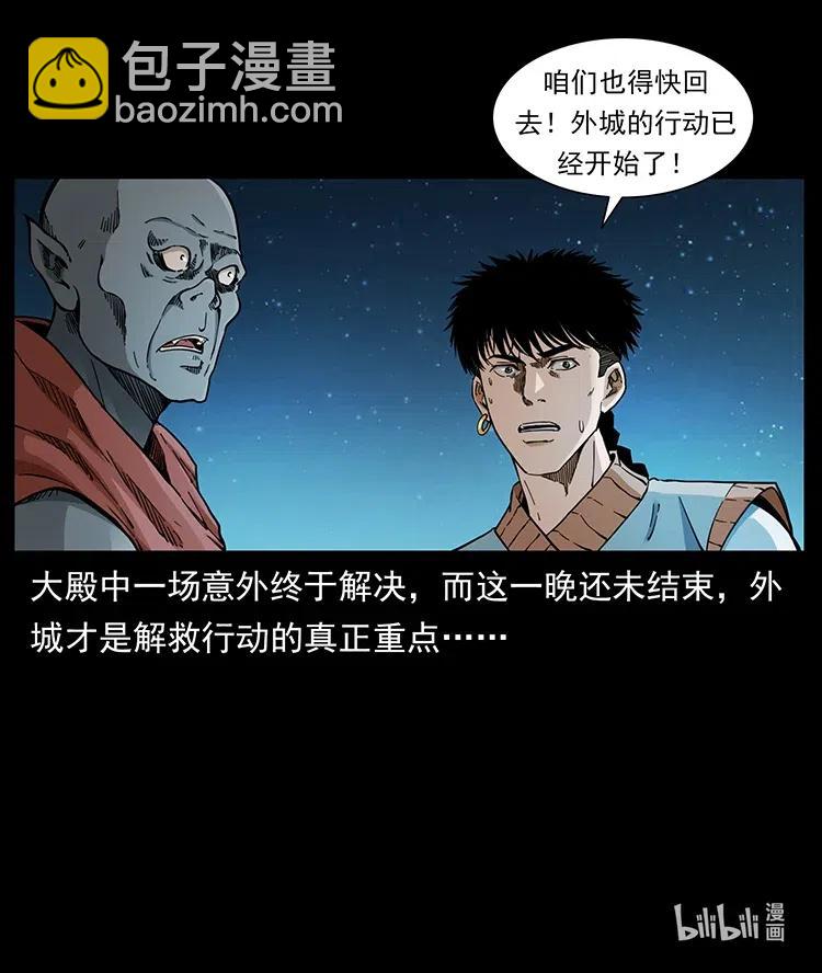377 尸眼92