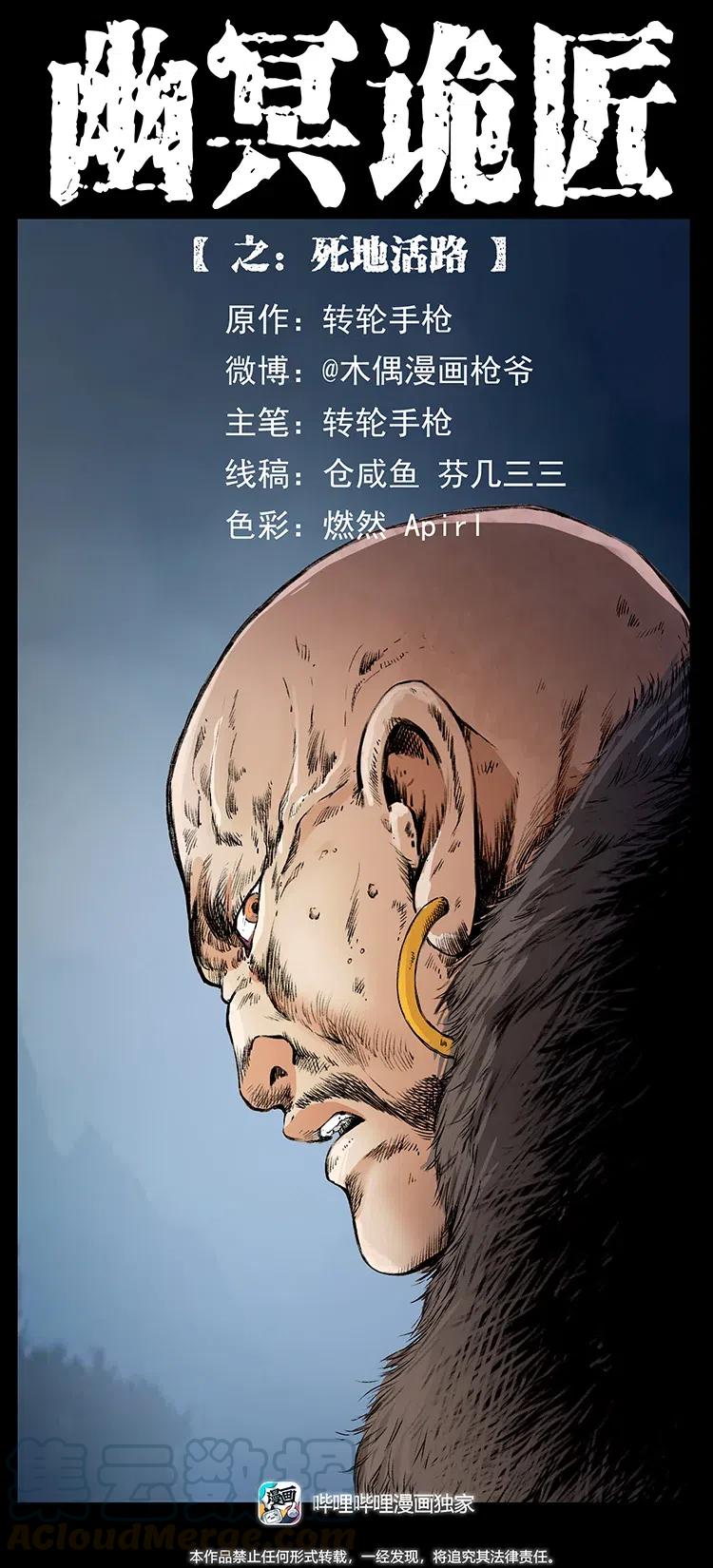 378 死地活路0