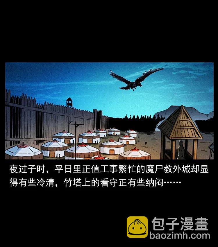 378 死地活路1