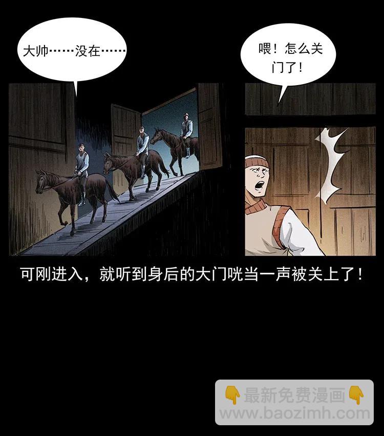 378 死地活路10