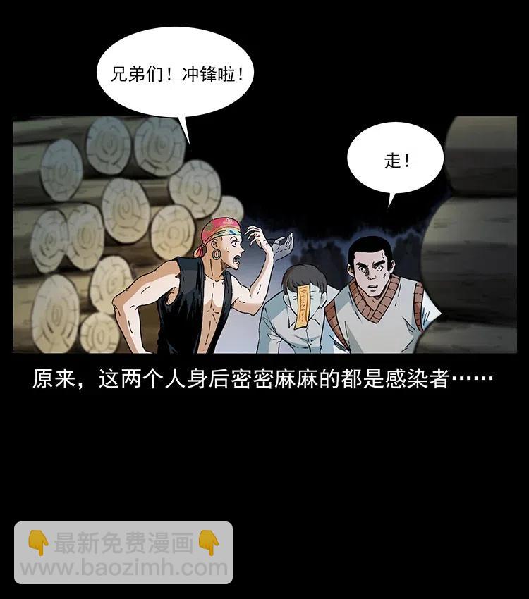 378 死地活路14