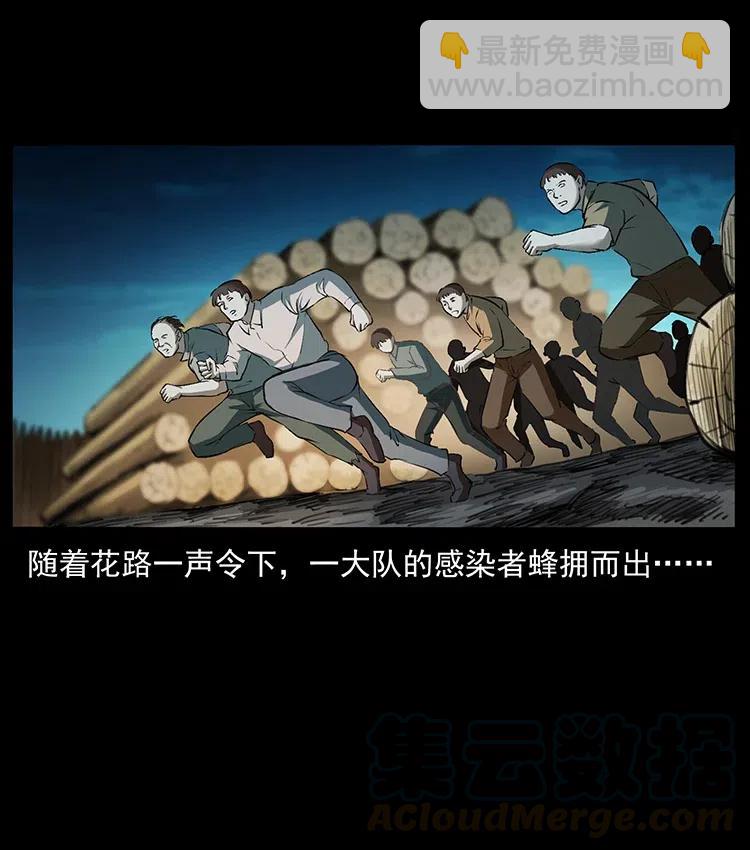 378 死地活路15