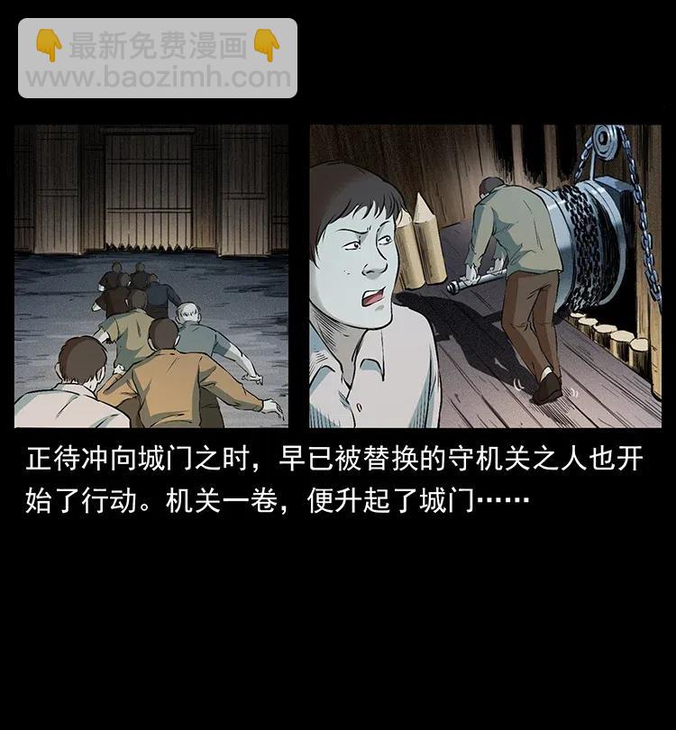 378 死地活路16