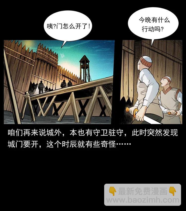 378 死地活路17