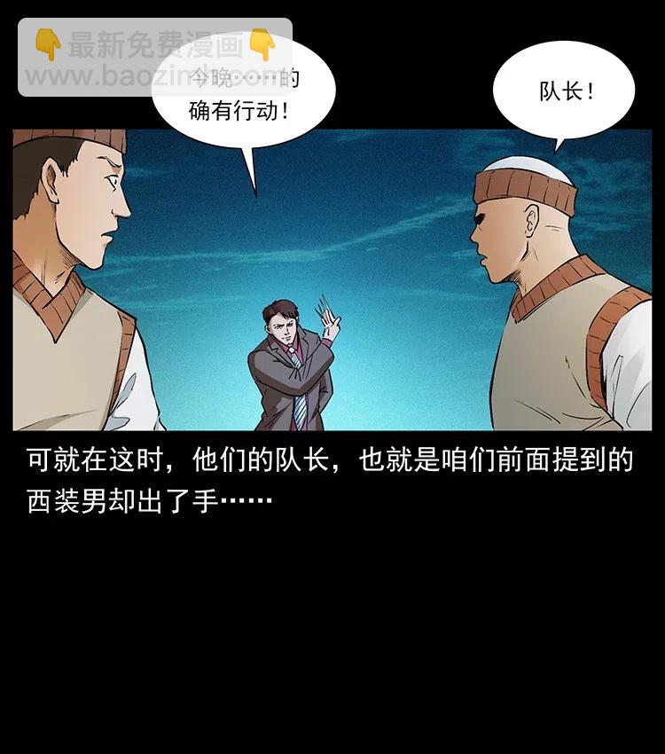 378 死地活路19