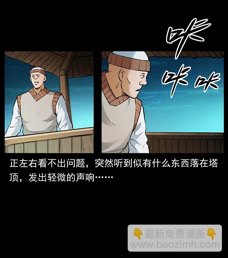 378 死地活路2