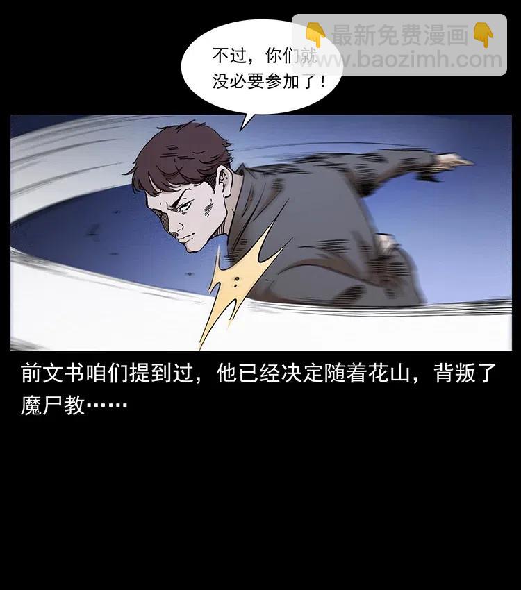 378 死地活路20