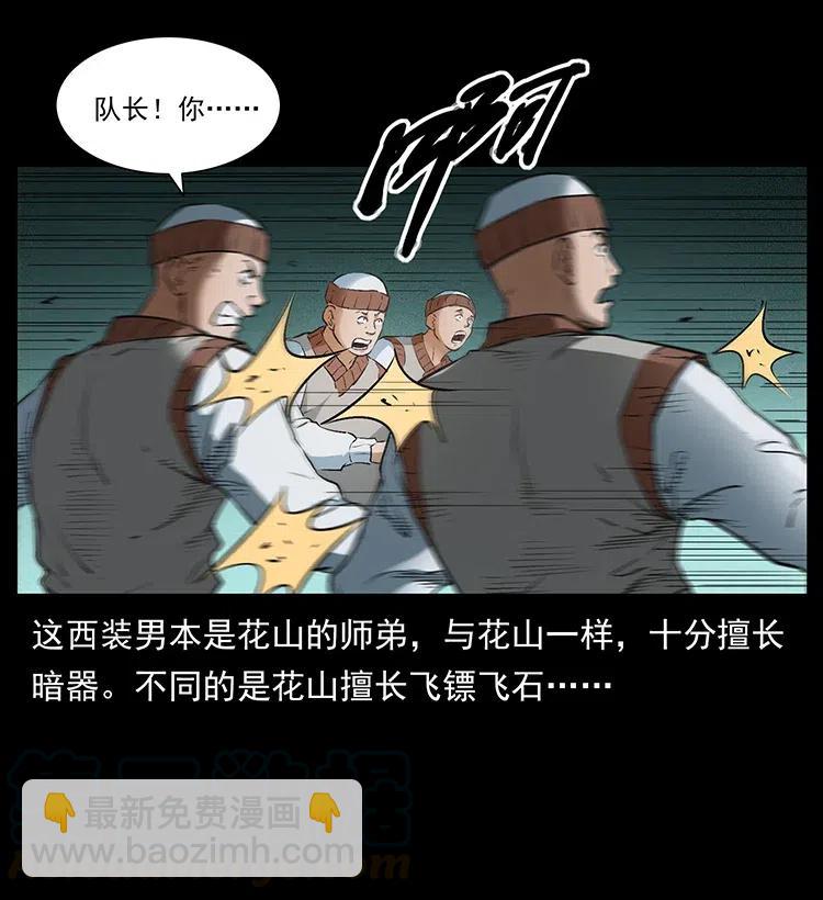 378 死地活路21