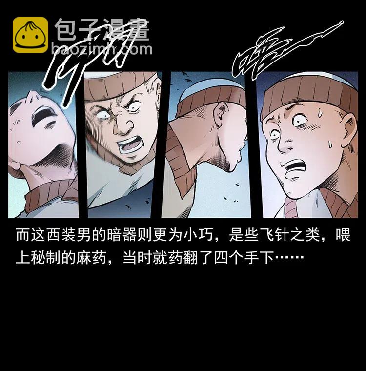 378 死地活路22