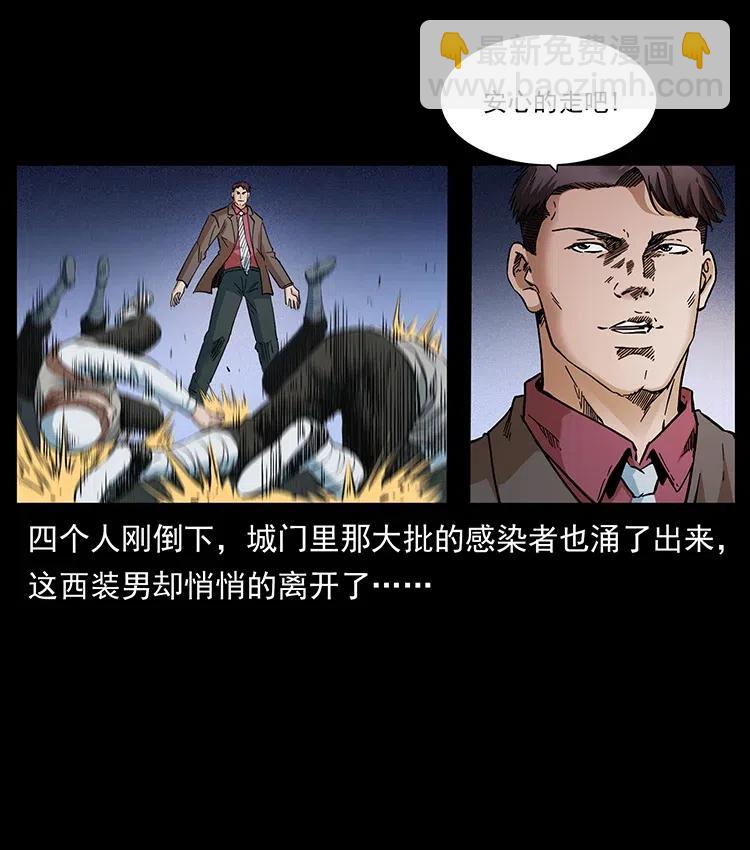 378 死地活路23