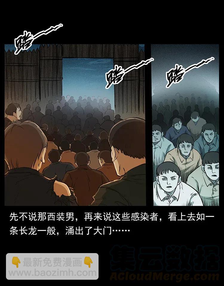 378 死地活路24
