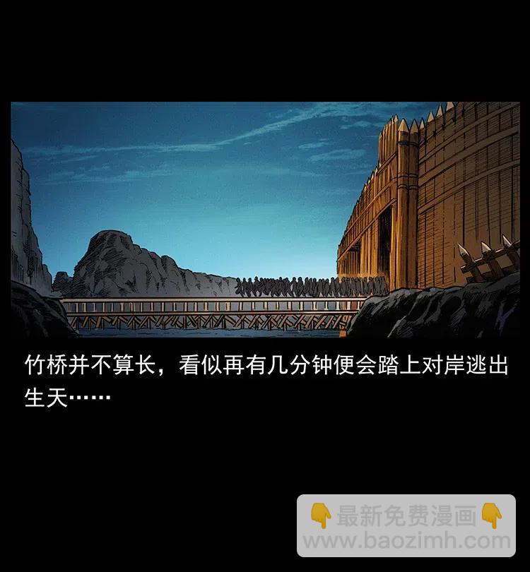 378 死地活路26