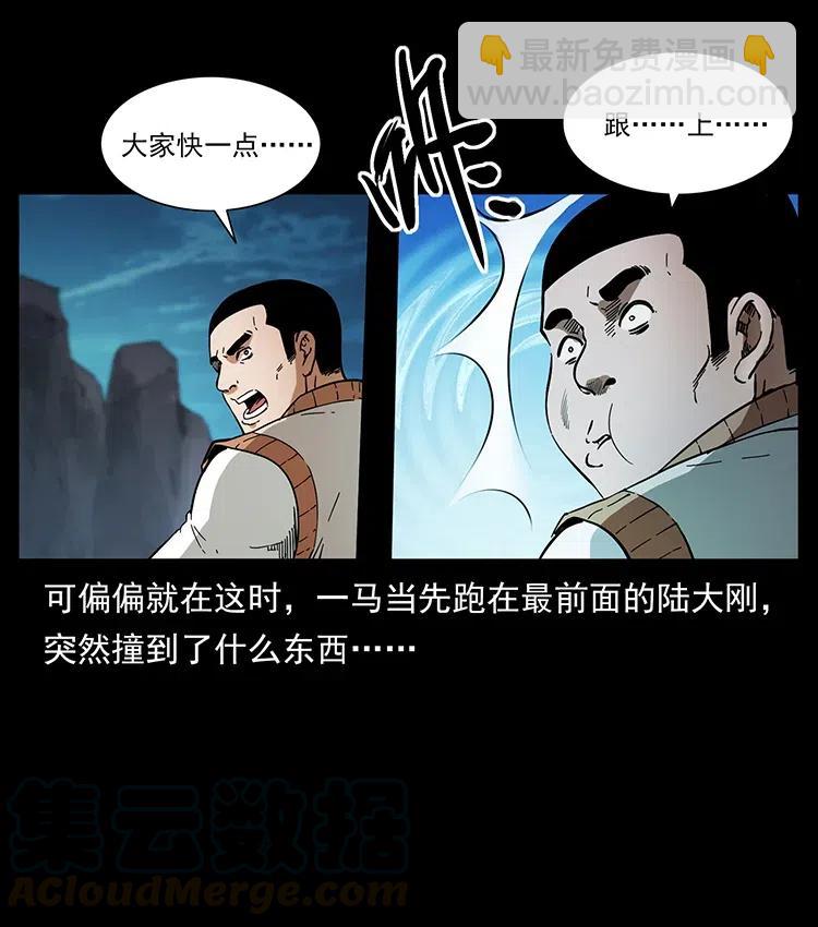 378 死地活路27