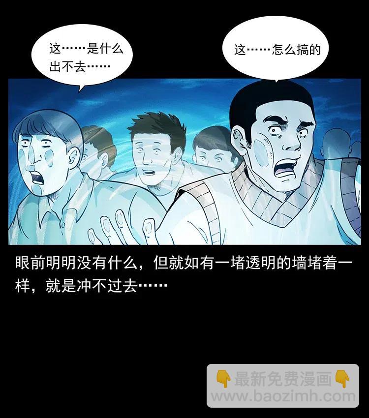 378 死地活路28