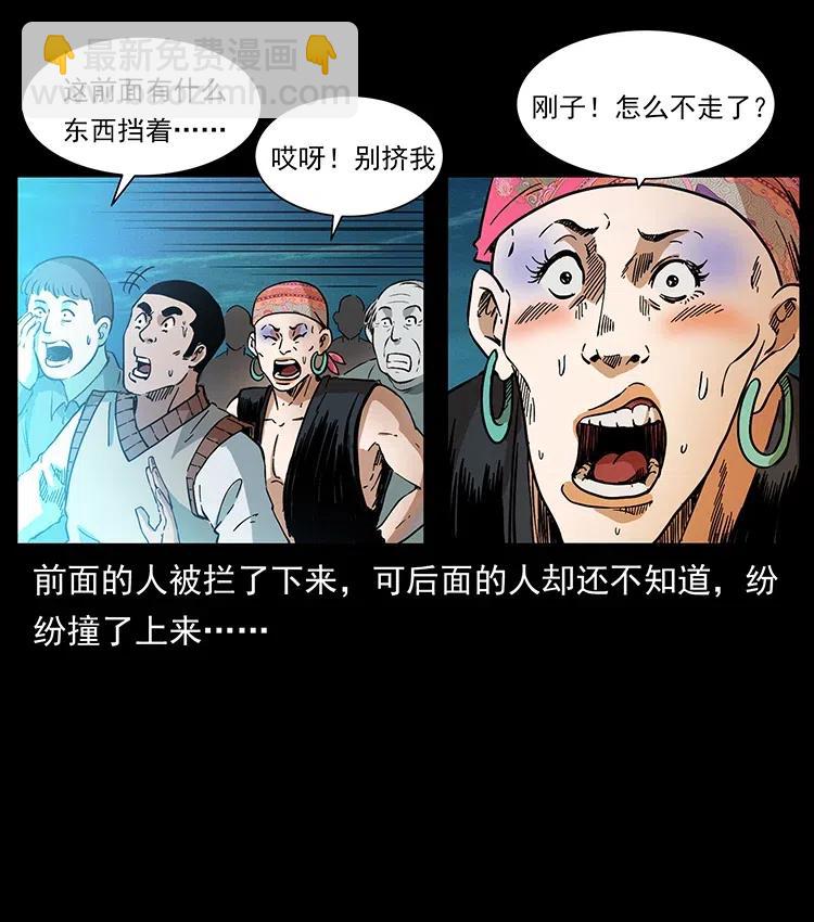 378 死地活路29