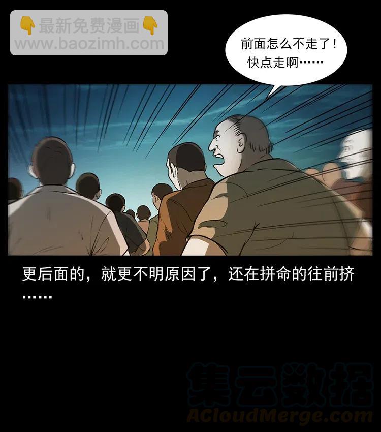 378 死地活路30