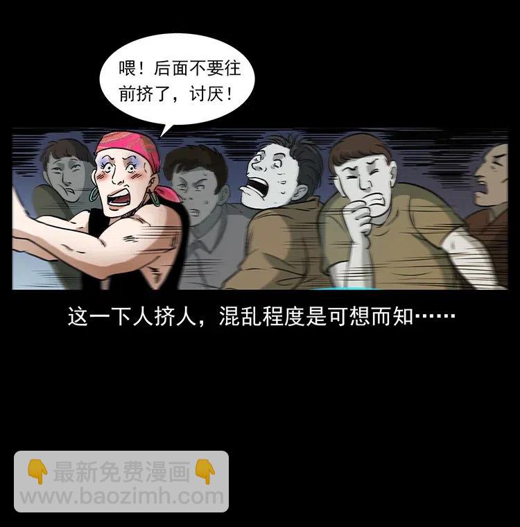 378 死地活路31