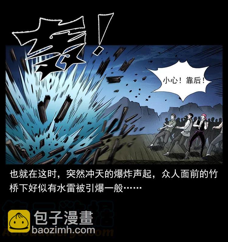 378 死地活路33