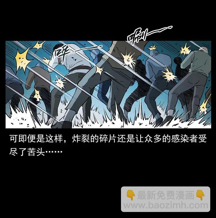 378 死地活路35