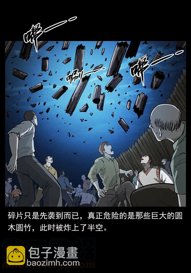 378 死地活路36