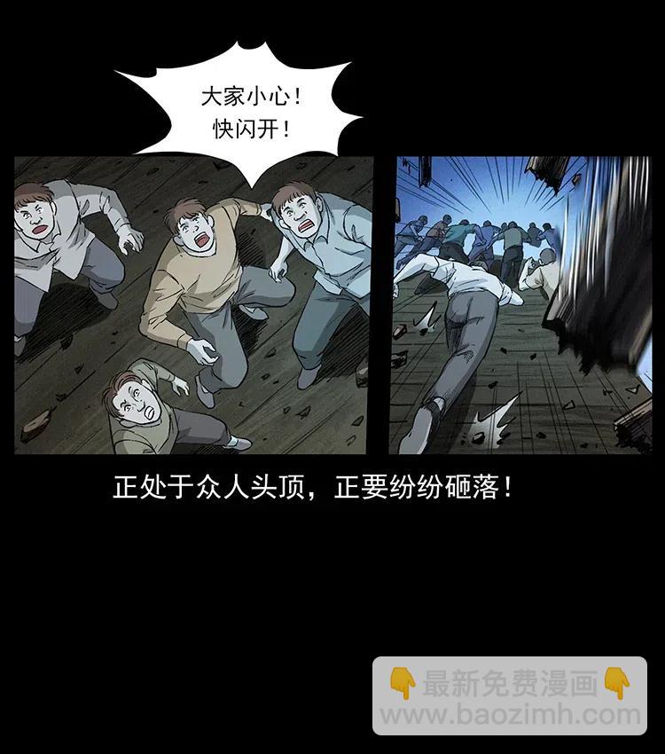 378 死地活路37