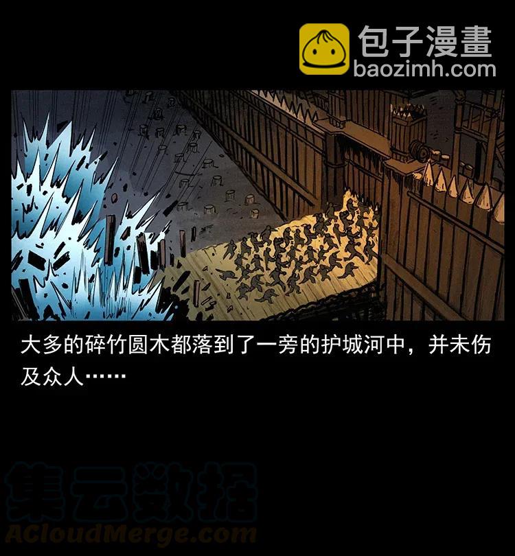 378 死地活路39